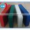 uhmw-pe sheet/plastic white board/cutting board plastic sheet