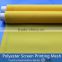 Super quality most popular polyester stretch mesh