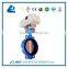 electric valve actuator butterfly valve