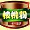 scratch off sticker label printing panda manufacturer
