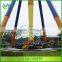 Sports&Entertainment 24 seats amusement park pendulum rides wonderful attractive