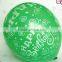 customized logo ballons advertising ballons globos