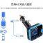 Wireless Bluetooth FM Transmitter Radio Car Kit for Smart Phones bundle with 3.5mm Audio Plug and Car Charger