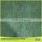 With Reasonable Price Agriculture Green Sun Shade Net