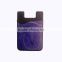 wholesale Silicone cell phone credit card holder/pouch i wallet/phone card holder manufacture