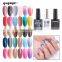 Soak Off Cats Eye Gel Nail Polish