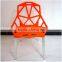 Metal Pierced Chair,Modern Metal Chair,Metal Leisure Chair