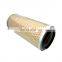 High Quality Diesel Forklifts Parts Air Filter Element 0009839013 For Linde Forklift