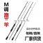 big game 12lbs to 25lbs 2 Sections Inshore Fishing Spinning Rod Light Weight Carbon Casting 1.65m 1.8m 2.1m 2.4m