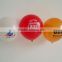 pearlized balloons with logo