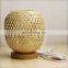 Handwoven Bamboo Table Light | Bamboo Light Fixture | Bedroom Table Lamp Decorative Room Vietnam Manufacturer