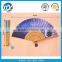 Professional custom printed folding hand fan in Xiamen                        
                                                Quality Choice