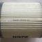 S195 Diesel Engine Fuel Filter