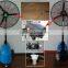 Wholesale outdoor water cooling fan floor fan
