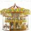 Bottom price unique electric coffee cup merry go around
