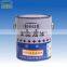 (N-TYPE) MADE IN TAIWAN RAL905 POLYURETHANE MATT PAINT TEXTURE COATING