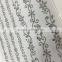 Epoxy Ribbon Sticker, Classical Epoxy Ribbon Sticker, Grace Foil Sticker