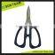 SK044 6-3/4" Different types of stainless steel kitchen scissors
