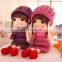 cute girl plush rag doll stuffed rag doll plush toy