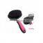Soft Handle Cheap Dog Grooming Equipment