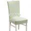 China Factory Supplier Wholesale Simple Design Polyester Cheap Solid Color Stretch Chair Back Cover