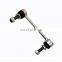 LR042975 Stabilizer Bar in Rear Axle Right for LAND ROVER RANGE ROVER IV SPORT