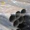 10mm diameter aluminum pipe clamp,7075 threaded aluminum pipe fittings