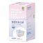 3 Ply Type I Medical Disposable Mask (Pink Gradient) CE marked and meets the requirements of EN14683:2019 Type I