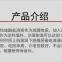 RunDianXinTong  RDXT Теплоустойчивая керамическая изоляционная покрытие RDXT-8332/682