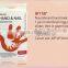 SHIFEI New Nourishment hand mask