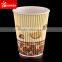 Wholesale normal ripple wrap paper hot cups in China