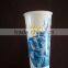 Perfect Cold Paper Cup /Two Side PE Coated Paper cup/Paper Cup