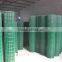 Manufacture supply holland wire mesh/chicken fence/fence mesh
