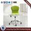 Luxury style special shape staff office chair HX-YK018