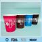 new products for 2014 embossed paper cup/embossed ripple cup/Corrugated embossed paper cup