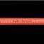 Fashionable design high visibility Black Reflective Piping for winbreaker