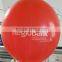 16 inch customized logo punch printed balloon