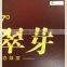 high quality China rectangular white cardboard tea box silver card paper packing box