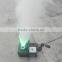 Foshan YiLin Stage Performance Malaysia Hot Sale Portable 900W Fogging Machine