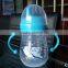 280ml Wide Neck Gourd-shaped PP Water Bottle Trainning Cup