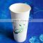 PLA plain cup/paper cup without print/unprint cup