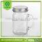 8oz glass mason jar with silver cover