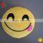 Promotional gift toys custom plush emoji pillows, plush emoji keychain