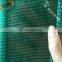 dustproof net / dust safety net / construction net