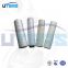 UTERS replace of PALL high flow rate water filter element  HFU660UY 100J accept custom