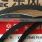 Engine Parts Piston Ring 5365884