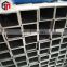 200x200 mm iron ms structure square steel tube /pipe