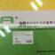 Excavator Machinery Diesel Engines Parts 4BG1 Gasket kit