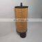 GA30/37  screw air compressor maintenance consumables oil filter 1622314200