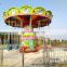Sky swing amusement park ride flying chair big swing carnival machine manufacturer